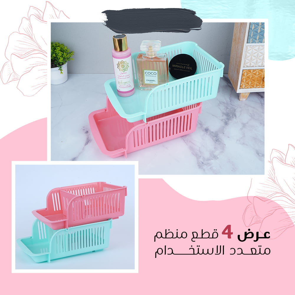 عرض 4 قطع منظم متعدد الاستخدام